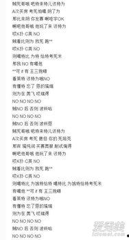 搞笑神曲没有歌词,搞笑神曲的欢乐盛宴