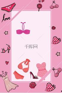 内衣图片背景,时尚与舒适的完美融合