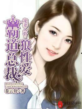 娱乐圈性事小说,激情背后的秘密恋情