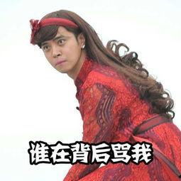 朱碧石表情包大笑,笑出腹肌的欢乐瞬间