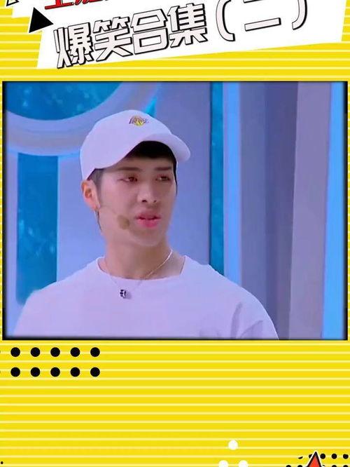 王嘉尔普通话搞笑,笑点连连，欢乐无限