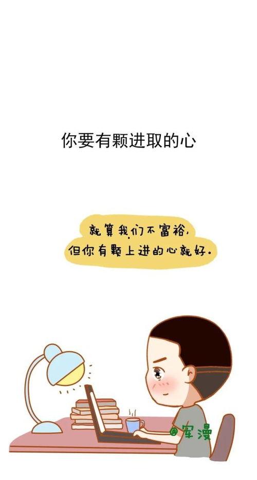 老公我想你了图片,老公，此刻我想你了