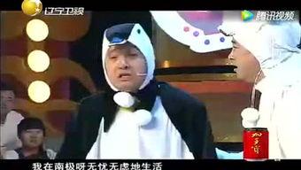 二雷搞笑娱乐,笑料百出，欢乐无限
